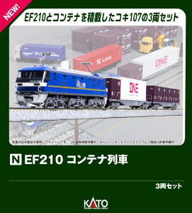 �x�X�g�Z���N�V���� EF210�R���e�i��� 3���Z�b�g �y10-045�z (�S���͌^ N�Q�[�W)