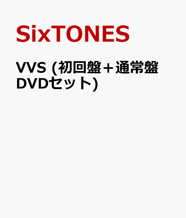 SixTONES／VVS Blu-ray 初回盤（Blu－ray） 通販｜セブン