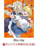 【楽天ブックス限定先着特典】カナン様はあくまでチョロい Blu-ray Vol.2【Blu-ray】(アクリルコースター)