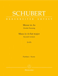 �y�A���y���z�V���[�x���g, Franz: �~�T�� ��5�� �σC���� D 678/���T��/Finke-Hecklinger��: �w���җp��^�X�R�A [ �V���[�x���g, Franz ]