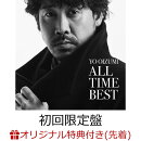 【楽天ブックス限定先着特典】YO OIZUMI ALL TIME BEST (初回限定盤 CD＋Blu-ray)(A4クリアファイル - C ver.)