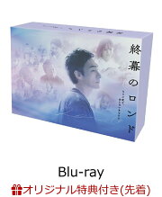 楽天ブックス: 続・続・最後から二番目の恋 Blu-ray-BOX【Blu-ray 