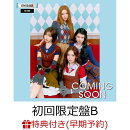 【早期予約特典】【第2弾】【クレジットカード決済限定】【シリアル対象】COMING SOON(初回限定盤B CD+DVD)(応募シ…