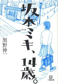 楽天市場 きらら 小学館の通販