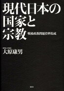 楽天ブックス 著者名 大原康男 の検索結果