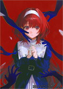 そしてエクソシストは甦る