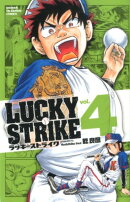 LUCKY STRIKE(4)