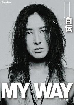 MY WAY -J自伝ー
