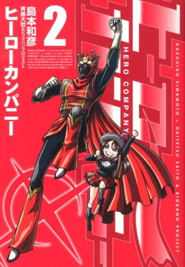 �ҡ���������ѥˡ���2��