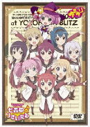 TVアニメ「ゆるゆり」ライブイベント 七森中♪りさいたる