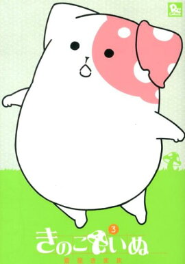 ��奦���ߥå��������Τ����̡�3��