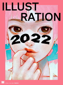 ILLUSTRATION 2022 [ 平泉 康児 ]