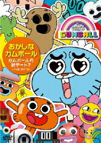 楽天ブックス おかしなガムボール ガムボールの初デート 竹内順子 Dvd