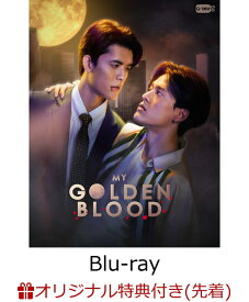 【楽天ブックス限定先着特典】My Golden Blood【Blu-ray】(名場面両面フォトカード（3種類セット）)