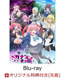 【楽天ブックス限定先着特典】カナン様はあくまでチョロい Blu-ray Vol.3【Blu-ray】(アクリルコースター)