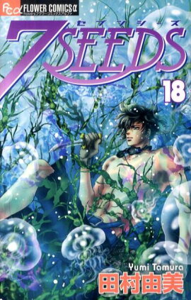 7SEEDS��18��