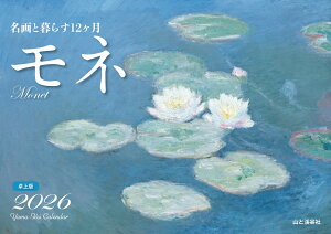 J_[2026 ƕ炷12 l Łi߂/EO/G A[gj i}PCJ_[2026j [ l ]