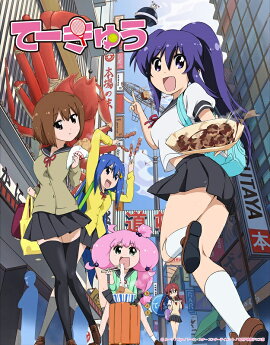 �ơ����夦 3 ��Blu-ray��