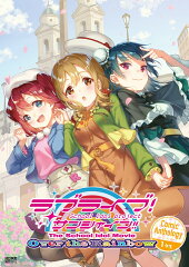 ラブライブ！サンシャイン!!　The　School　Idol　Movie　Over　the　Rainbow　Comic　Anthology　1年生