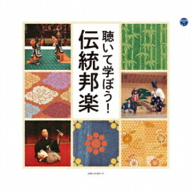 楽天市場 長唄 Cd 黒髪の通販