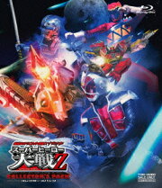 仮面ライダー×スーパー戦隊×宇宙刑事 スーパーヒーロー大戦Z コレクターズパック【Blu-ray】