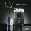 ONE BY KOSÉ SPECIAL BOOK