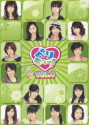 ベリキュー!Vol.4