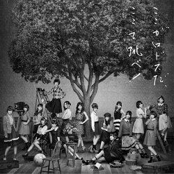 ここがロドスだ、ここで跳べ！ (Type B 通常盤　2CD)