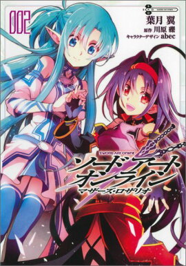 �����ɥ����ȡ�����饤�󡡥ޥ������������ꥪ2