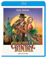 クロコダイル・ダンディー 4Kリマスター版【Blu-ray】 [ ピーター・フェイマン ]
