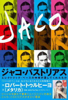 ���㥳���ѥ��ȥꥢ��