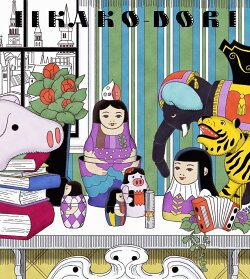 いい過去どり (CD＋Blu-ray)