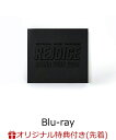 【楽天ブックス限定配送パック】【楽天ブックス限定先着特典】Official髭男dism Arena Tour 2024 - Rejoice -【Blu-ra…