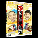 いろはに千鳥(お)