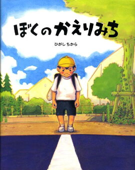 �ܤ��Τ�����ߤ�