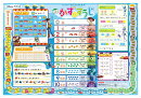 ピクサー おふろでおぼえる かずとすうじ