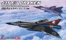1/144 J35 F/J ドラケン スウェーデン空軍（2機入り） 【SN33】 (プラモデル)