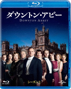 ダウントン・アビーシーズン3バリューパック【Blu-ray】[ヒュー・ボネヴィル]