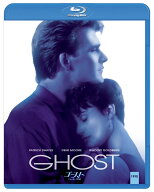 ゴースト／ニューヨークの幻　デジタル・リマスター版【Blu-ray】 [ パトリック・スウェイジ ]