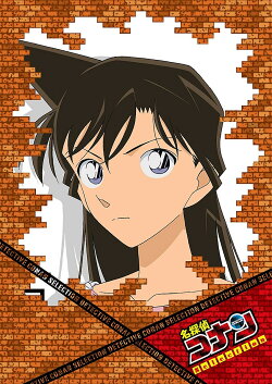 名探偵コナン DVD SELECTION Case7.毛利蘭