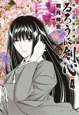 ������˷�����4��