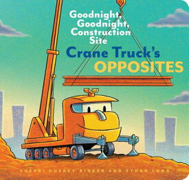 Crane Truck's Opposites: Goodnight, Goodnight, Construction Site (Educational Construction Truck Boo CRANE TRUCKS OPPOSITES-BOARD （Goodnight, Goodnight Construction Site） [ Sherri Duskey Rinker ]