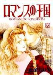 楽天ブックス: 十二月がくるたびに／優しすぎる花婿 - 松苗あけみ  