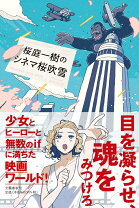 楽天市場】AD2015隔離都市 ロンリネス・ガーディアンの通販