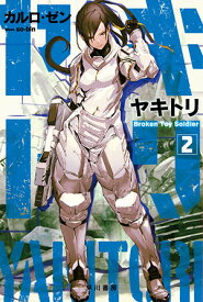 楽天市場 2bro 小説 エッセイ 本 雑誌 コミック の通販