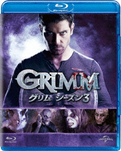 GRIMM/グリムシーズン3バリューパック【Blu-ray】[デヴィッド・ジュントーリ]