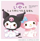 いやってじょうずにつたえるほん