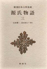 ����ʪ���3��