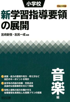 ���ع����ؽ���Ƴ���Τ�Ÿ�������ԡ�ʿ��29ǯ�ǡ�