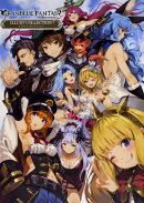 グランブルーファンタジー ILLUST COLLECTION